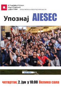 Upoznaj AIESEC